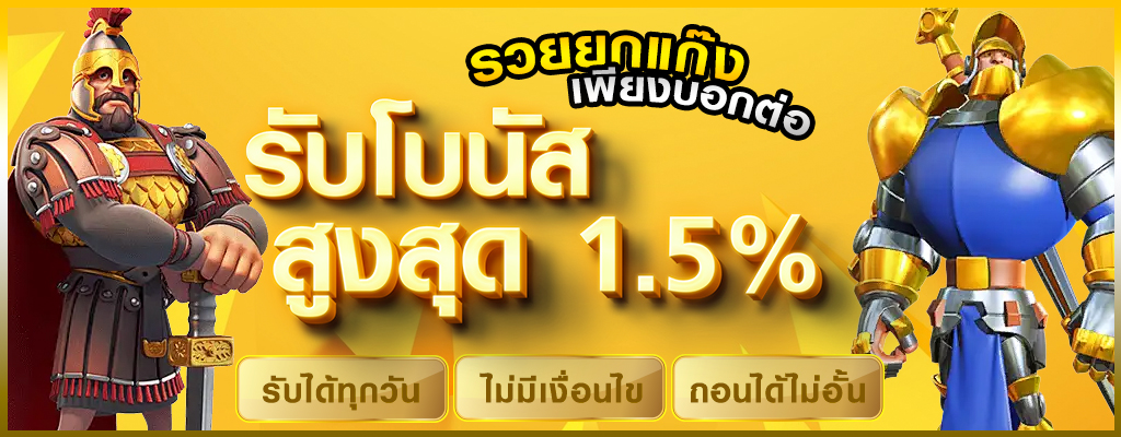 สล็อต ufa365 ทางเข้า เดิมพันได้ไม่อั้น