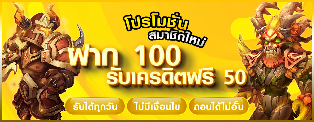 ufa365 ทางเข้าเล่น สมัครรับรางวัล