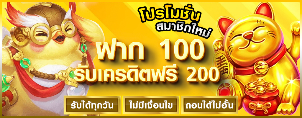 ฝาก-ถอน ufa365 ทางเข้า มือถือ รองรับทุกระบบ ฝากถอนรวดเร็ว